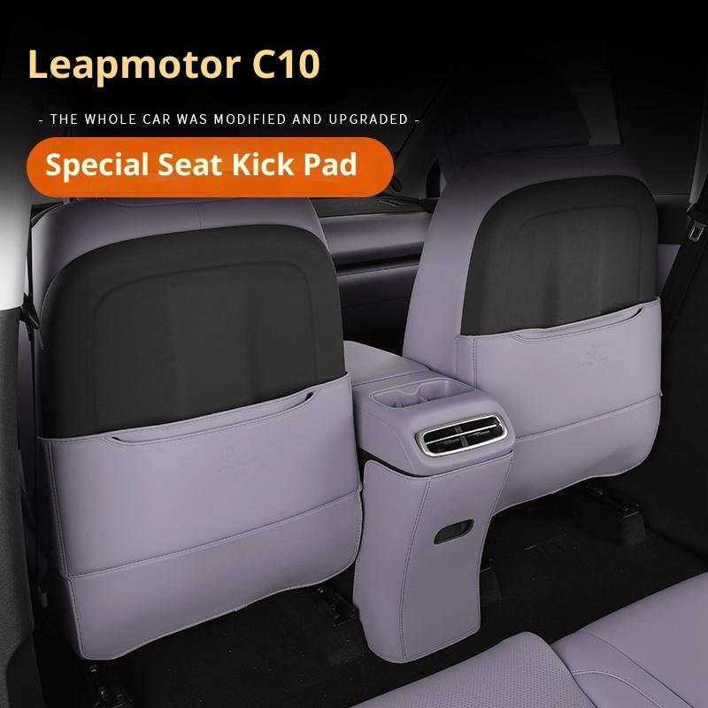 For Leapmotor C10 Leapmotor C16 Car Seat Back Kick Mat Rear Seat Protector Pad Interior Accessory