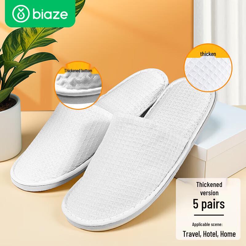 Biaze Disposable Portable Essentials