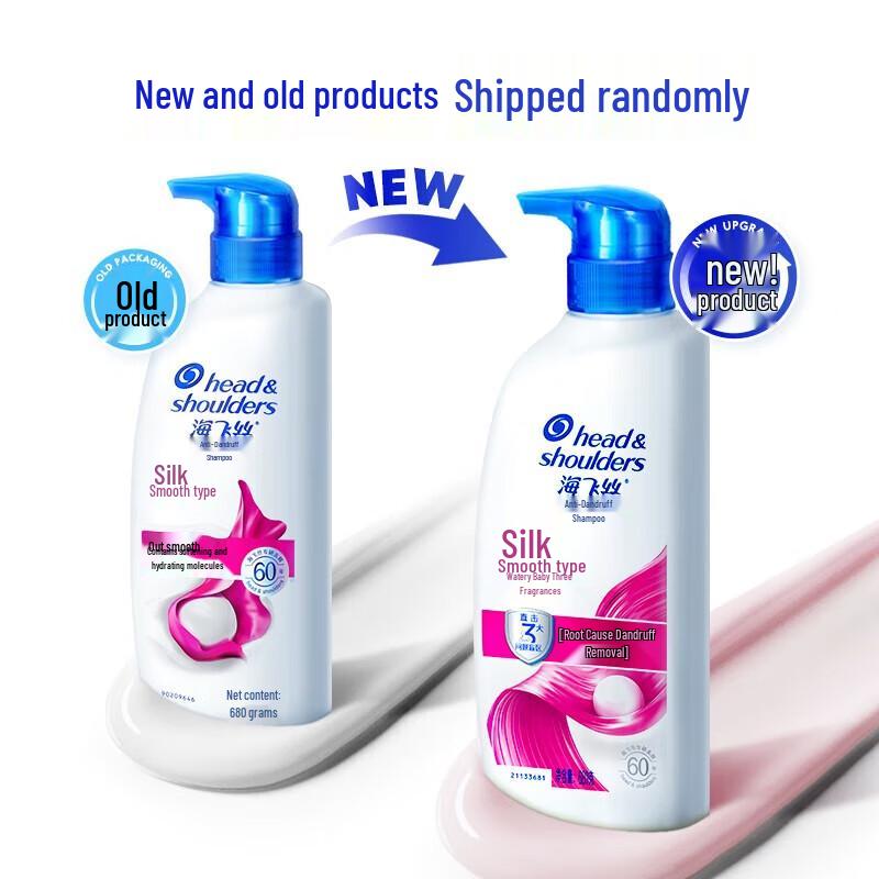 

Head & Shoulders Anti-Dandruff Silky Smooth Shampoo 2x680g Set