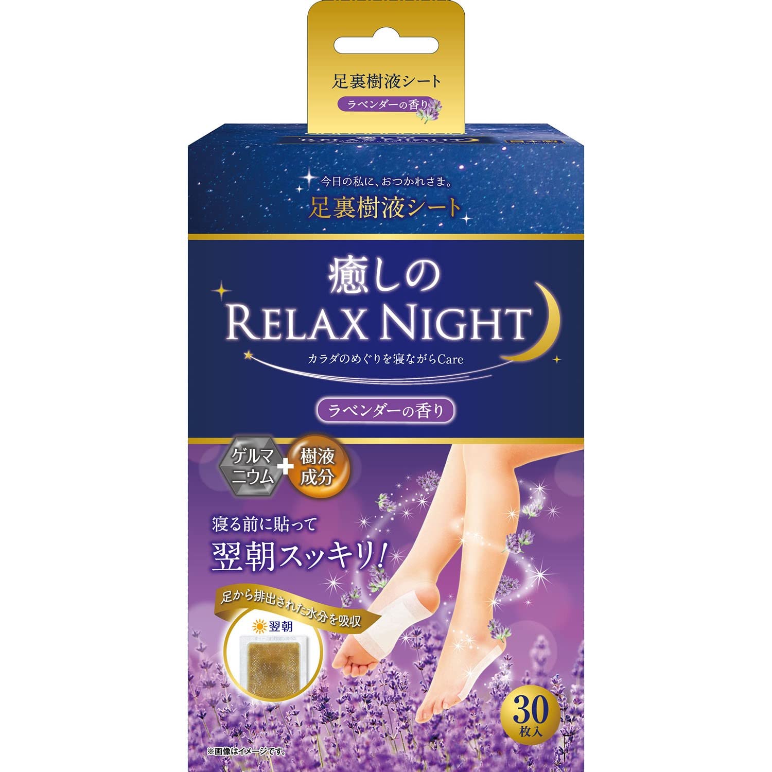 Suzuki Yushi Kogyo Germa Tree Sap Foot Sheet 30 Sheets Lavender Scent
