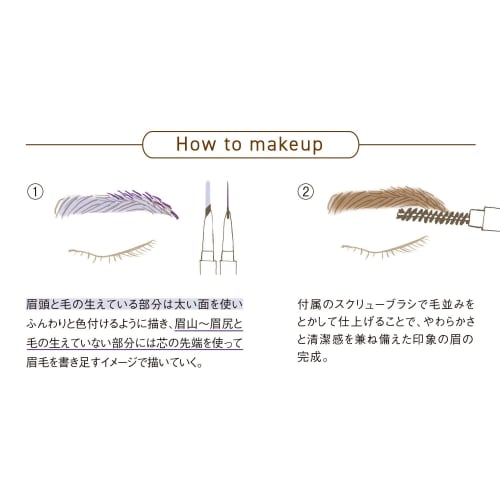 ORBIS Pencil Eyebrow N 03