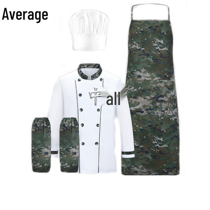Camouflage Ink Wash Chef Uniform Set