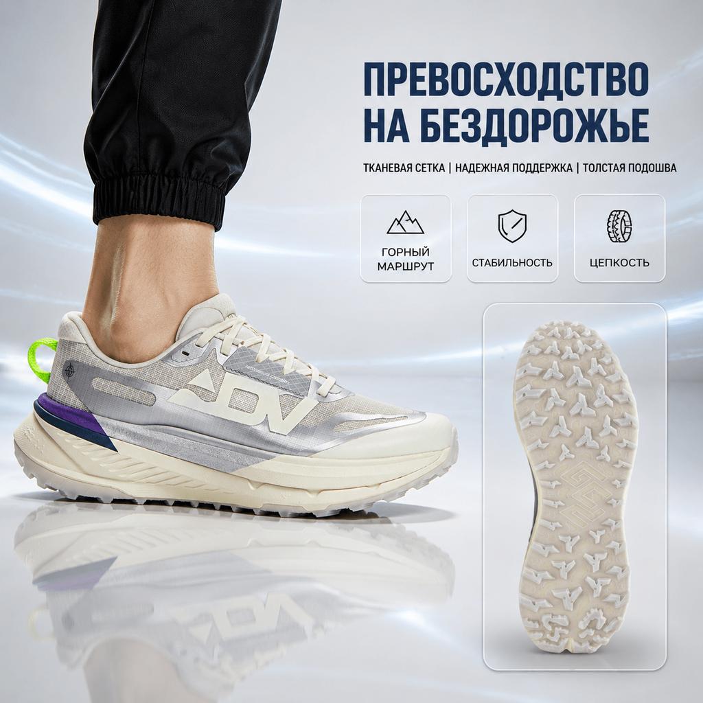 Li Ning Lu 2 Bequeme Trendige Rutschfeste Langlebige Low-Top Trailrunning-Schuhe Herren Sneaker Silbergrau ARNV009-4