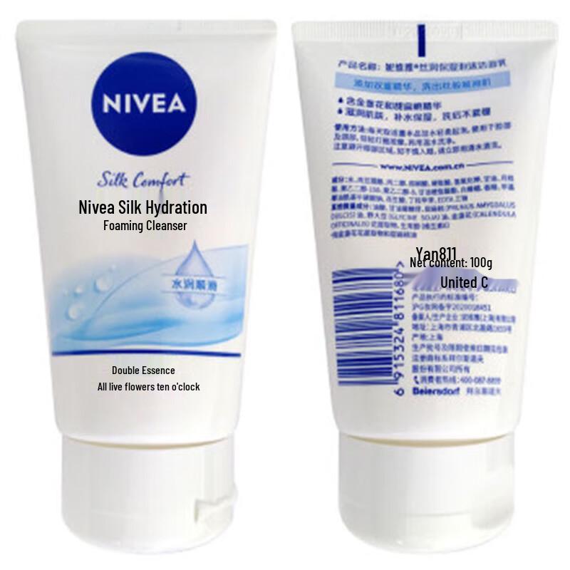 NIVEA Silk Moisturizing Foam Cleanser