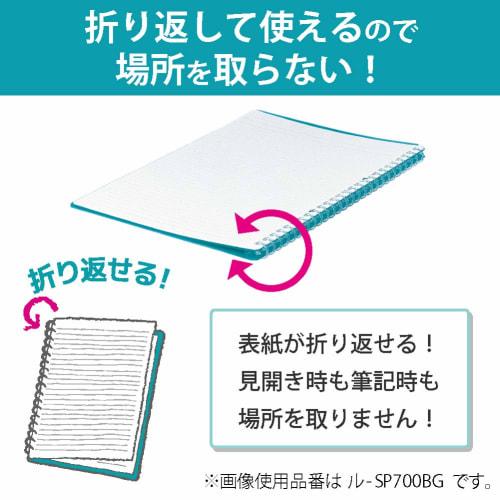 KOKUYO Loose Leaf Binder Campus Smart Ring B5 26 Holes Up To 25 Pieces Blue Green Lu-SP700BG