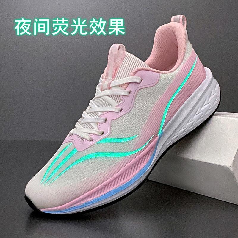 Running shoes Flying woven mesh breathable bottom sports shoes Men and women Children Young and young students Lightweight casual shoes