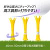 Od Pro Rikiya DAIYA GOLF Tomahawk Balení nastavitelných zvýšených snadno přizpůsobí golfu vyrobeno v výška týčka bílý košíček [Použité Hoshino] Týčka, Dlouhá, 7,