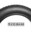 MOHEGIA Fat Tire: 26 X 4.0" Fat Bike Tire - Folding Bead Electric Bike Tire - Wide Fit for Mountain and Snow Bikes - Black