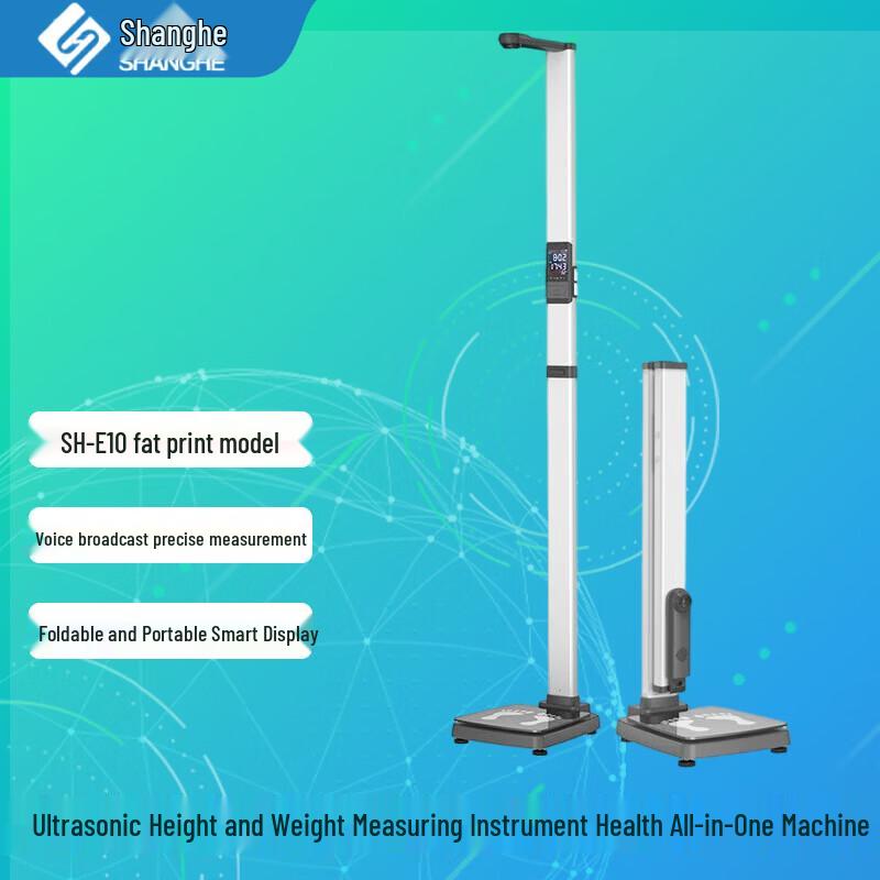SHANGHE SH-E10 Ultrasonic Height & Weight Scale with Body Fat Analysis (CN version)