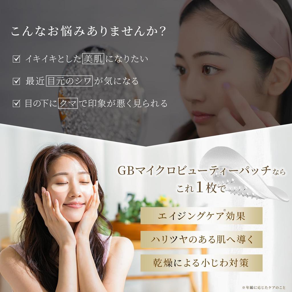 Product featured in the March issue of GOODA Needle Patch by a JASDA certified skin care Set of 8 4 times Hyaluronic acid patch Niacinamide CICA