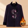 Embroidered Winter Plus Cotton Jacket for Middle-Aged & Elderly Women, Grandma and Mom, Velvet Lined for Cold Protection