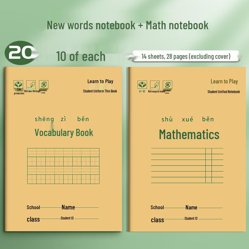 Kraft Paper Exercise Notebook - Beige Lined & Grid, Eye-Friendly for Elementary Students