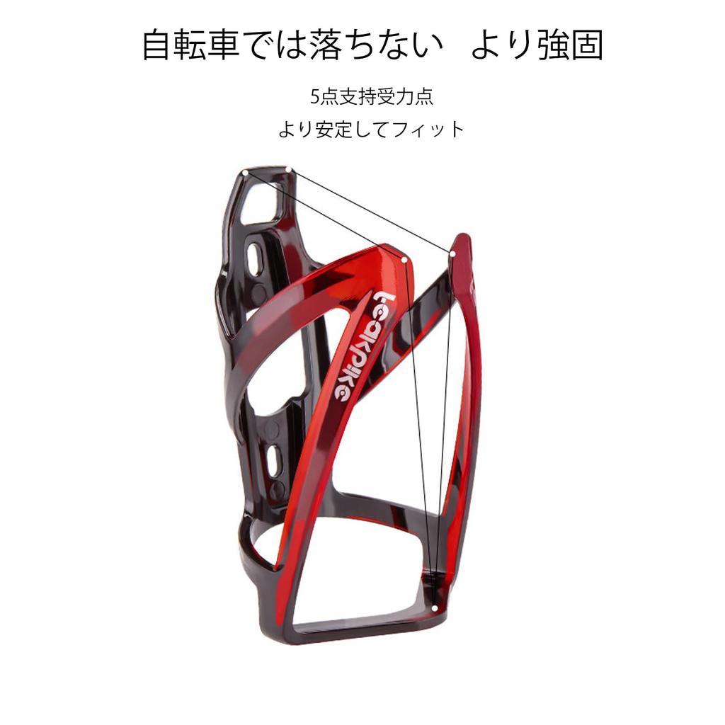 stretchy bicycle bottle cage drink holder with included bottle cage mounting Suitable for road cross mountain and other 1 Lightweight, tool. bikes,