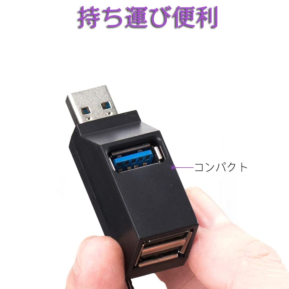 Samcos USB Set of USB USB Combo Port Black 3-Port Hub, 2, Ultra-Compact 3.0 + 2.0 Hub, Bus-Powered, Expansion, High-Speed, Lightweight, Portable,