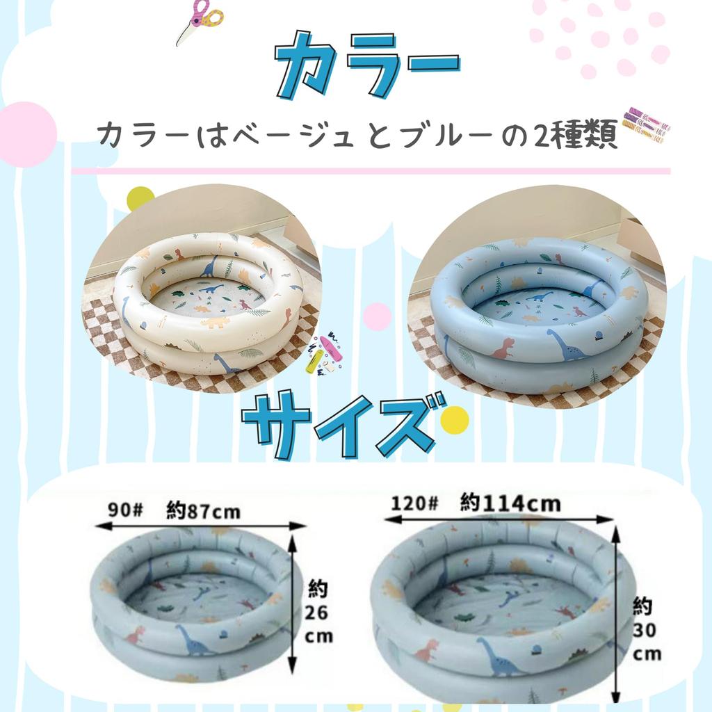 Small Mini Pool for Toddlers, Ages 0-3, Simple Round Design, Single-Person, Balcony, Blue, Ivory, 90cm, 120cm, Dinosaur Design (Ivory, 90cm)