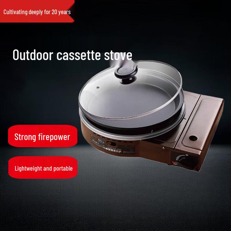 Beifu Outdoor Portable Butane Camping Stove