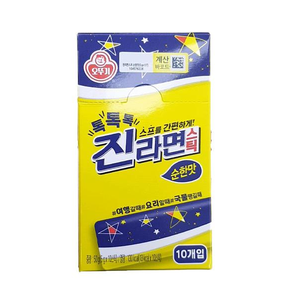 Jin Ramen Mild Stick Soup Base 5g X 10 Sticks
