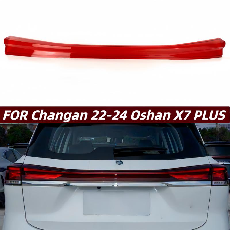 Красная прозрачная накладка на задний фонарь для Changan Oshan X7 PLUS 2022-2024