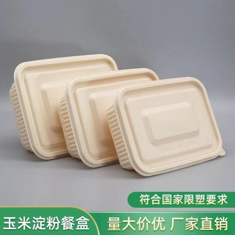 Biodegradable 850ML Corn Starch Takeout Containers