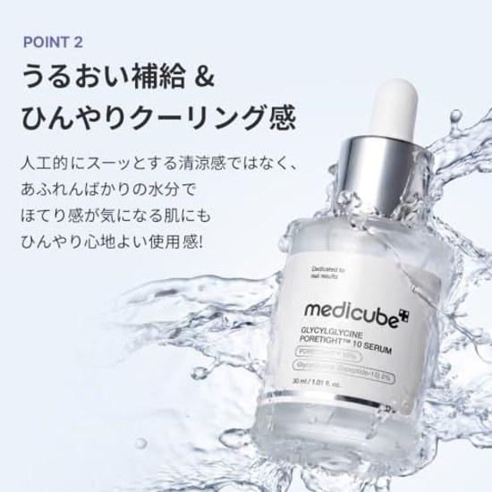 Medikube Glycyrrhizin Pore Tight 10 Serum