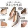 Over pairs sold in Pumps you can run 7cm heel Pointed toe pumps for Easy to walk CX1104 Black [AmiAmi] 315,980 total. in. heel. Fabric-wrapped type.