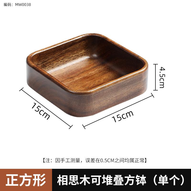 Acacia Wood Dried Fruit Plate High-grade Wooden Fruit Plate Snacks Home Refreshment Tray Nut Box Organizer