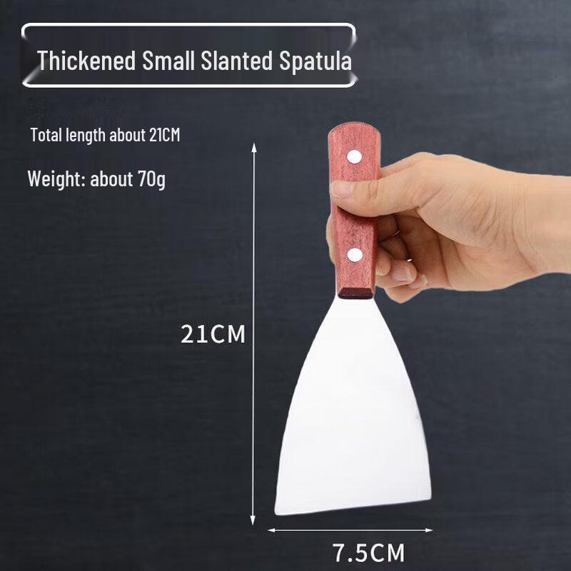 Qiwei Stainless Steel Cooking Spatula