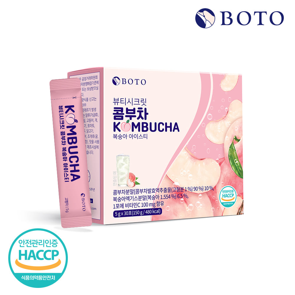 BOTO Beauty Secret Kombucha Peach Iced Tea 30 Packets 1 Box