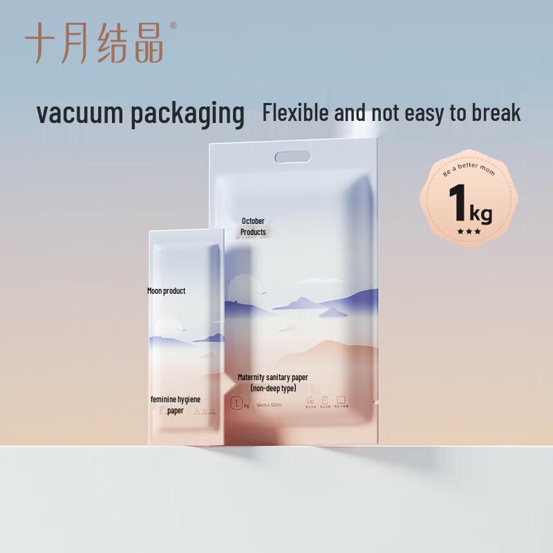 Shíyuè Jiéjīng Maternity Toilet Paper