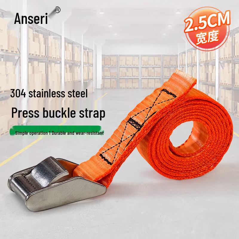 Ansairui Cargo Tie-Down Strap with 304 Stainless Steel Buckle
