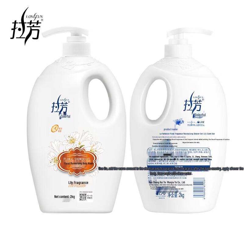Lafang Lily Scent Bath & Hair Care Set