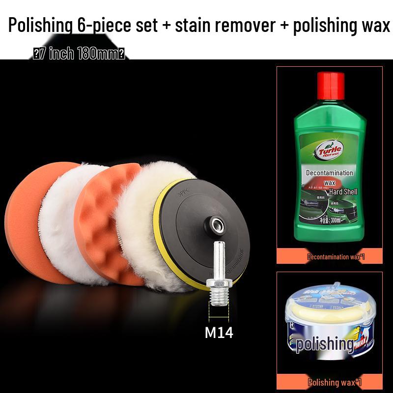 Electric Drill Car Polishing Kit: Self-Adhesive Sponge & Wool Pads