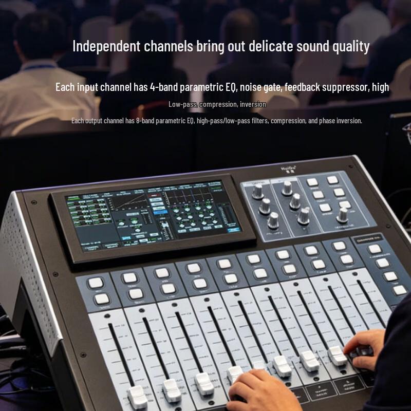 HuiDu Professional Digital Audio Mixer (CN Version)