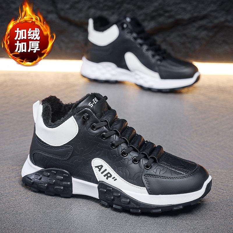 Cotton shoes new sports board shoes men's thick soles keep warm casual trendy shoes 2025 high-top shoes men's autumn and winter velvet