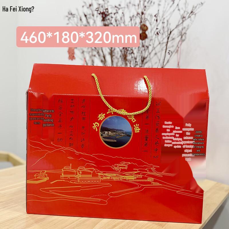 Empty Gift Packaging Box