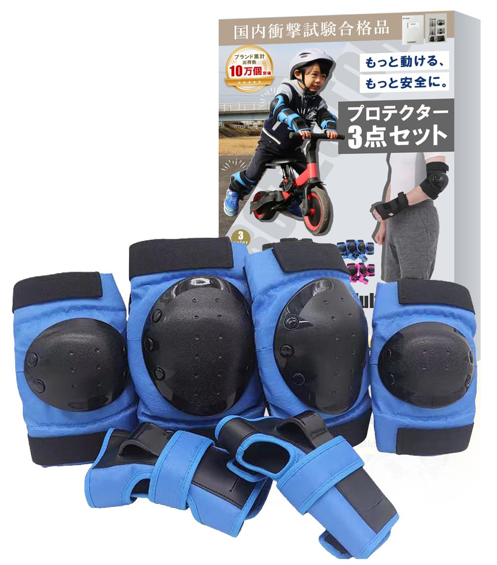 

domestic impact Knee wrist and elbow set for kids and for and gardening [Passed test] protectors, support, 6-piece adults, wrist/elbow/knee support, синий