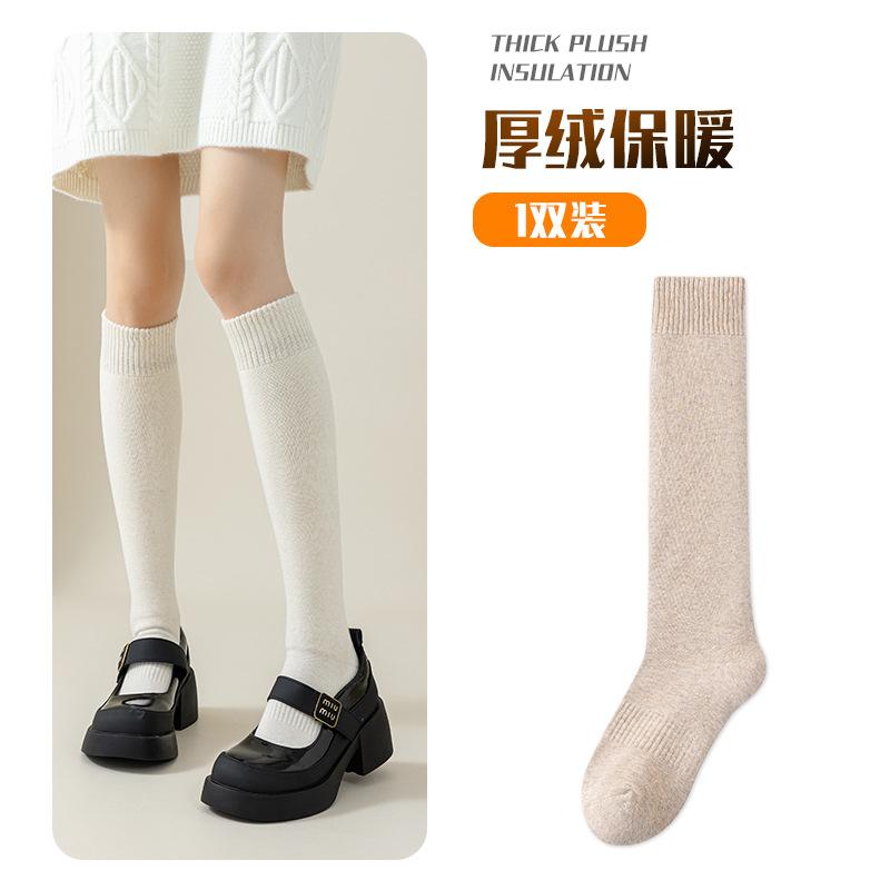 Lange Oberschenkelstrümpfe Damen Fleece Verdickt Winter Hoch Über dem Knie Warm Rutschfest Oberschenkel Kniestrümpfe