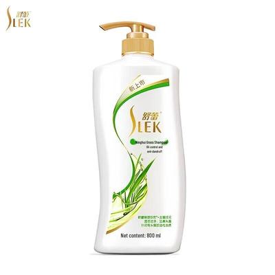 Shulei Lemongrass Anti-Dandruff Shampoo