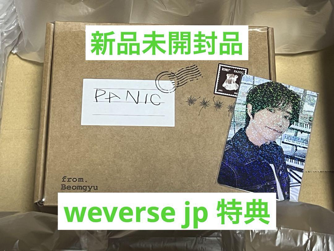 

[USED] txt beomgyu panic beomgyu panic weverse jp