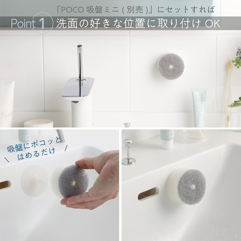 Marna POCO Bathroom Sponge Refill (2 pieces) - Bathroom Sink Sponge (Replaceable/Floating Storage) - Bathroom Cleaning