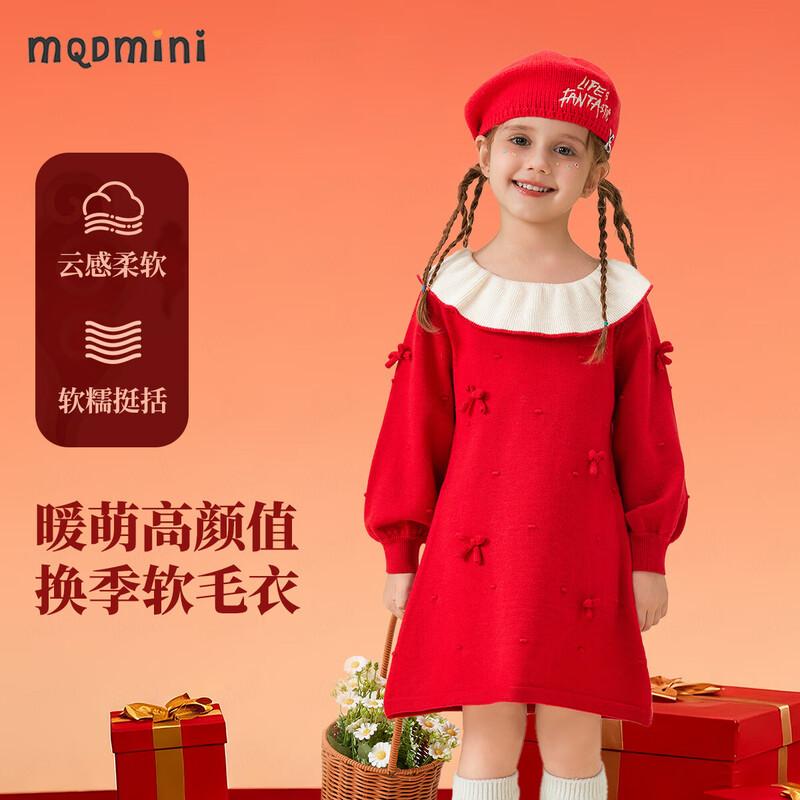 Girls  Festive Red Ruffle Collar Knit Dress 140