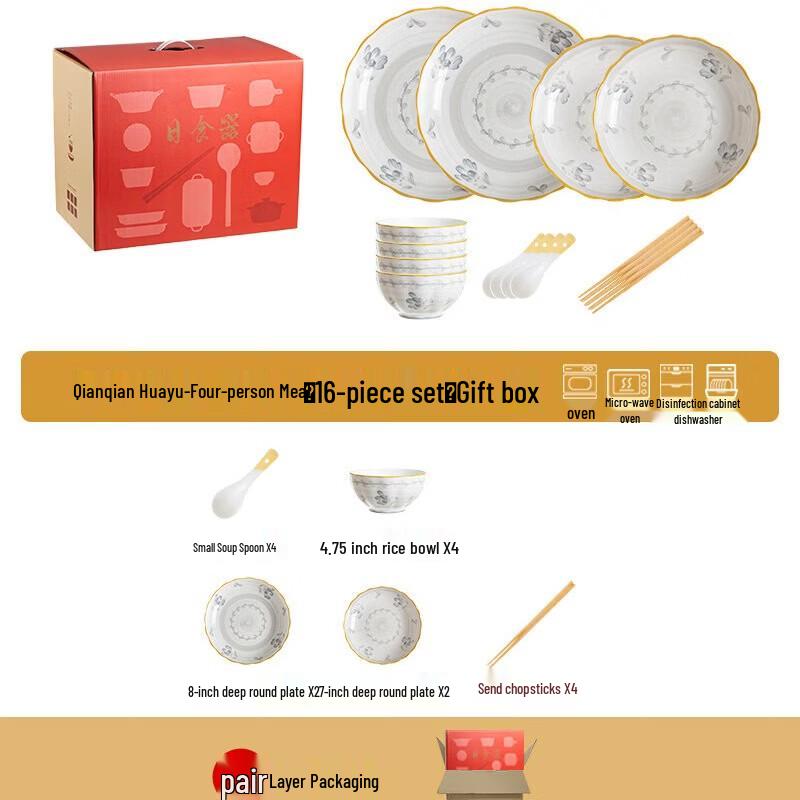 Ailan Huijia A1 Chinese Ceramic Dinnerware Set
