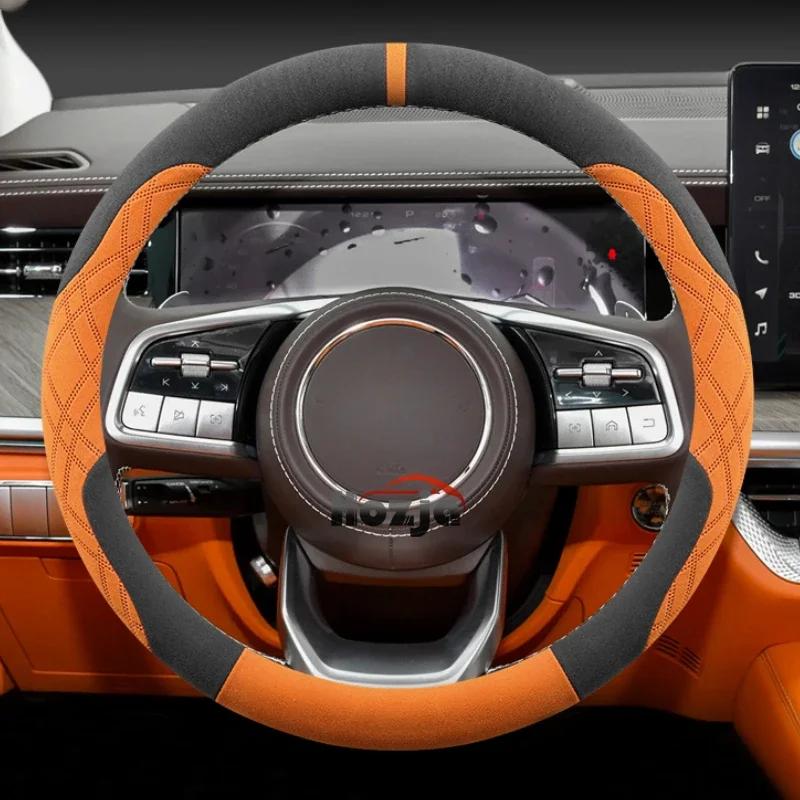 Suede Car Steering Wheel Cover for ALL-NEW GWM HAVAL H9 4X4 7 SEATER 4WD FL 2024 2025 2026 Interior Accessories