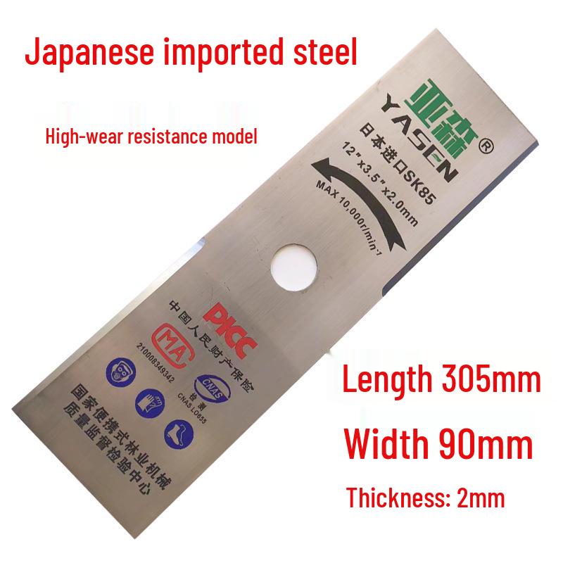 Wear-Resistant SK5 Alloy Manganese Steel Lawn Mower Blade for Honda Brush Cutter