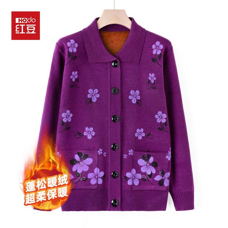 Hodo Women's Fleece-Lined Knit Cardigan Sweater