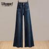 Women's High-Waist Washed Flared Jeans