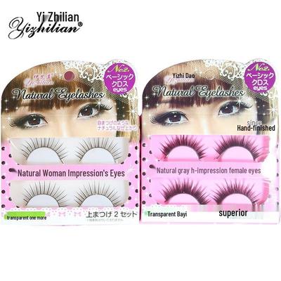 Yizhilian A1010 Thick Natural-Look Long False Eyelashes for Makeup