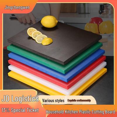 Hotel Color-Coded Plastic Cutting Board