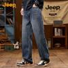 Men's 2025 Autumn Loose Straight-Leg Denim Jeans
