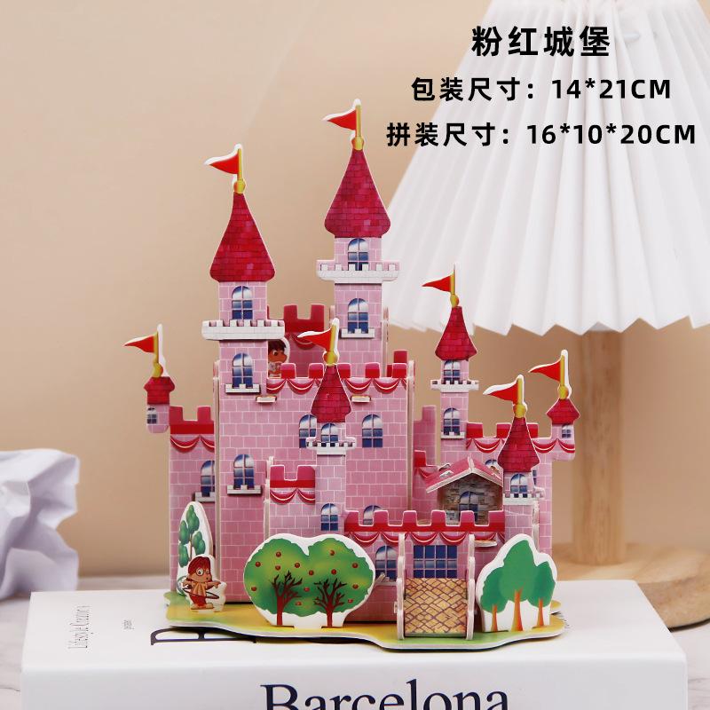 3D Castle Puzzle for Kids Parent-Child Interactive Educational Assembly Model Toy Gift for Boys Girls WL-013
